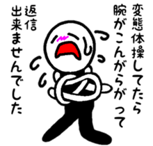 abnormal man 5 sticker #8526336