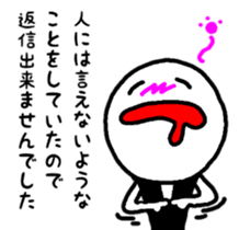 abnormal man 5 sticker #8526337