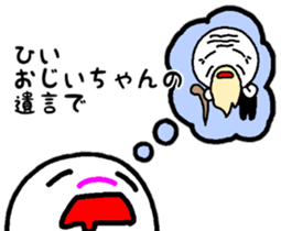 abnormal man 5 sticker #8526341