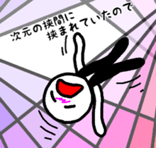 abnormal man 5 sticker #8526344