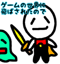 abnormal man 5 sticker #8526348