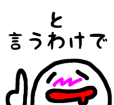 abnormal man 5 sticker #8526349