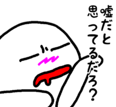 abnormal man 5 sticker #8526359