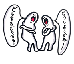 small eyes 9 sticker #8526404