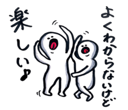 small eyes 9 sticker #8526411