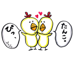 small eyes 9 sticker #8526430