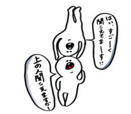 small eyes 9 sticker #8526432