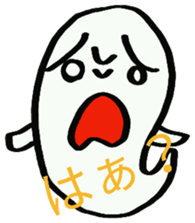 Ghost  yuchan sticker sticker #8526489