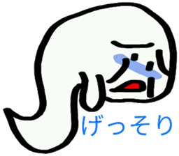 Ghost  yuchan sticker sticker #8526492