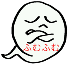 Ghost  yuchan sticker sticker #8526493