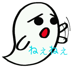 Ghost  yuchan sticker sticker #8526495