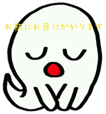 Ghost  yuchan sticker sticker #8526497