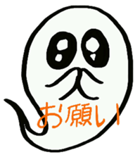 Ghost  yuchan sticker sticker #8526502