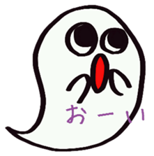 Ghost  yuchan sticker sticker #8526503