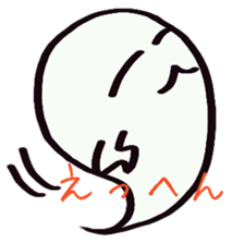 Ghost  yuchan sticker sticker #8526505