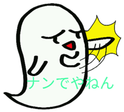 Ghost  yuchan sticker sticker #8526507