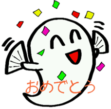 Ghost  yuchan sticker sticker #8526511