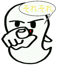 Ghost  yuchan sticker sticker #8526512