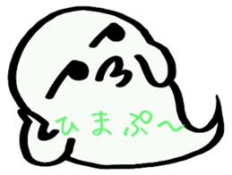 Ghost  yuchan sticker sticker #8526513