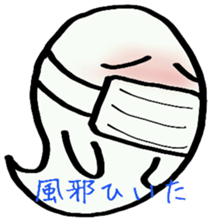 Ghost  yuchan sticker sticker #8526514