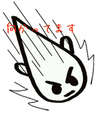 Ghost  yuchan sticker sticker #8526519