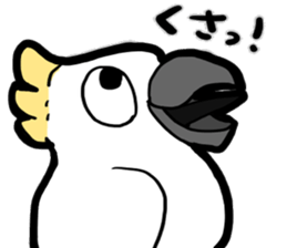 Sulphur-Crested Cockatoo KIBATA sticker #8526762