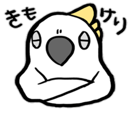 Sulphur-Crested Cockatoo KIBATA sticker #8526763