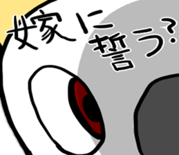 Sulphur-Crested Cockatoo KIBATA sticker #8526771