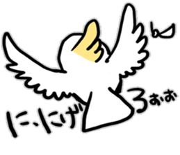 Sulphur-Crested Cockatoo KIBATA sticker #8526781