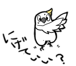 Sulphur-Crested Cockatoo KIBATA sticker #8526782