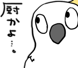 Sulphur-Crested Cockatoo KIBATA sticker #8526784