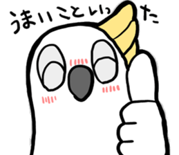 Sulphur-Crested Cockatoo KIBATA sticker #8526794