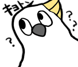 Sulphur-Crested Cockatoo KIBATA sticker #8526799