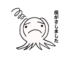 Mr.octopus bee. sticker #8526882