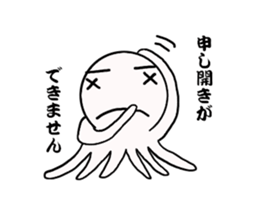 Mr.octopus bee. sticker #8526888