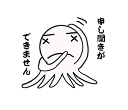 Mr.octopus bee. sticker #8526888