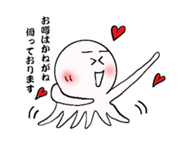 Mr.octopus bee. sticker #8526889