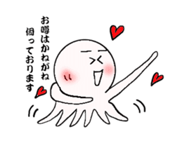Mr.octopus bee. sticker #8526889