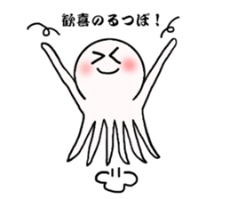 Mr.octopus bee. sticker #8526890