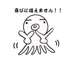 Mr.octopus bee. sticker #8526891