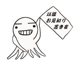 Mr.octopus bee. sticker #8526892