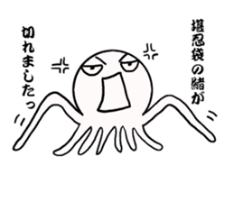 Mr.octopus bee. sticker #8526896