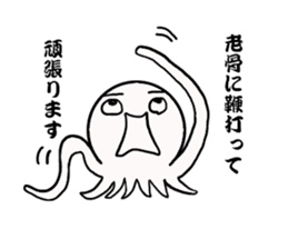 Mr.octopus bee. sticker #8526897