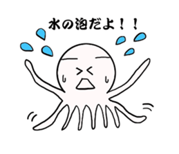 Mr.octopus bee. sticker #8526901