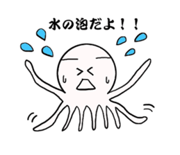 Mr.octopus bee. sticker #8526901