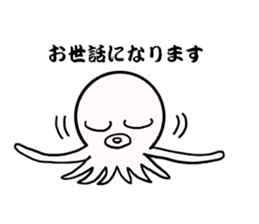 Mr.octopus bee. sticker #8526902
