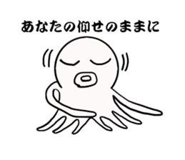 Mr.octopus bee. sticker #8526903