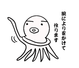 Mr.octopus bee. sticker #8526905
