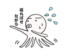 Mr.octopus bee. sticker #8526908