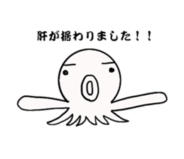 Mr.octopus bee. sticker #8526909